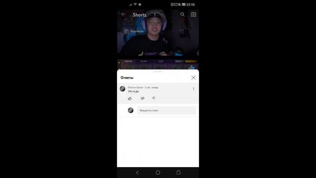 попал в видео к @EroxJust смотреть онлайн
