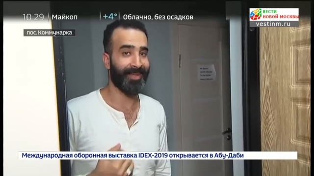 Элитный ЖК в Коммунарке превратили в ночлежку смотреть онлайн