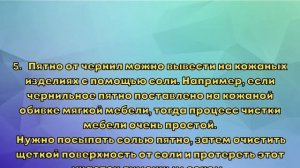 Как быстро вывести пятна от гелевой и шариковой ручек