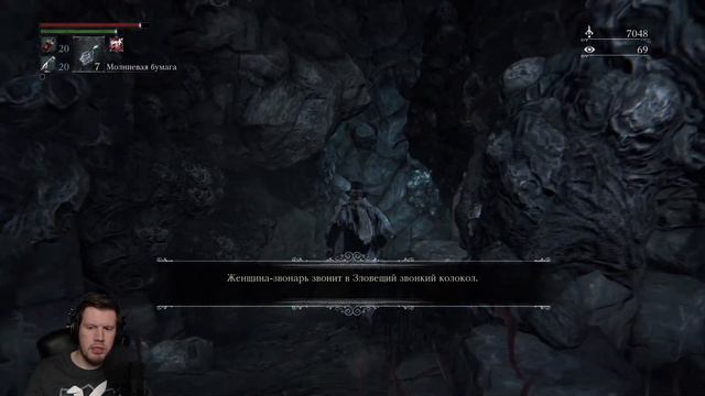 Возродившийся, Амигдала. Кошмар! Bloodborne #9 смотреть онлайн