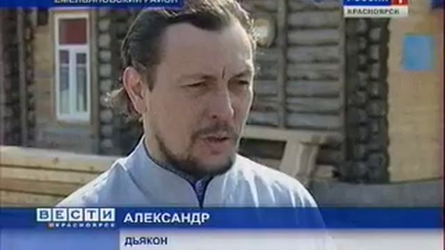 Вознесение смотреть онлайн