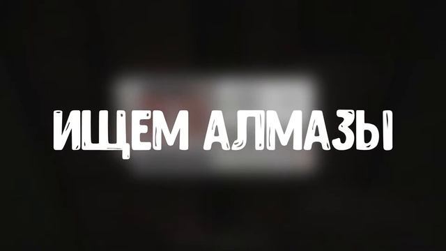 ВЫЖИВАНИЕ МАЙНКРАФТ НА СЕРВЕРЕ TESLA CRAFT|MINECRAFT|TESLA CRAFT|АНАЛОГ 2B2T смотреть онлайн