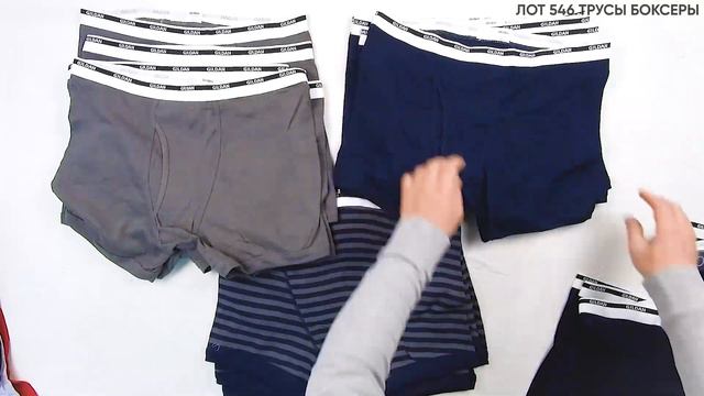 ЛОТ 546 ТРУСЫ-БОКСЕРЫ (большие размеры) Мужская Одежда ЦЕНА 2440 ₽/кг ЛОТ 3,8кг/38шт/с-с~244₽ смотреть онлайн