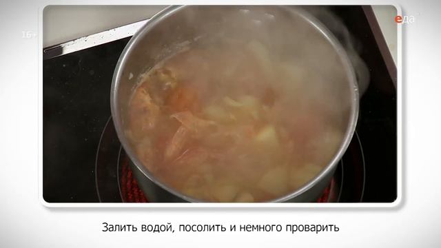 Мини-буйабес | Банкет. Фуршет. Недорого смотреть онлайн