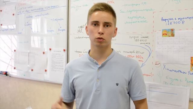 Отзыв клиента | Ниша: оборудование для клининга, автомоек, гостиниц. смотреть онлайн