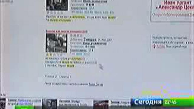 Rutube.ru - прорыв года смотреть онлайн