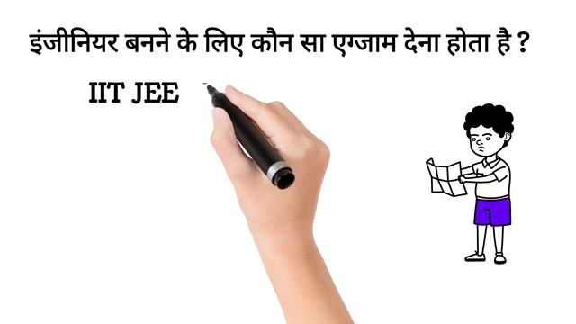 Bio से पढ़ कर Engineer बन सकते हैं? | Bio students Career Oppurtunities | Engineering | Ayush Arena смотреть онлайн