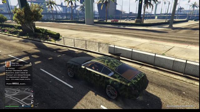 Grand Theft Auto V Online Стрим смотреть онлайн