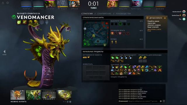 Dota 2 2019 10 17 23 28 32 02 DVR Trim смотреть онлайн