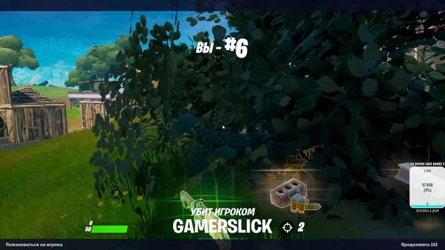 ?Стрим по FORTNITE?Соло?Дуо арена? смотреть онлайн