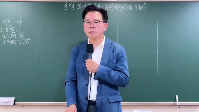 임마누엘교회(237JDS수요예배0629) смотреть онлайн