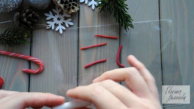Карамельная трость, новогодний леденец из полимерной глины, мастер-класс. Керамическая флористика. смотреть онлайн