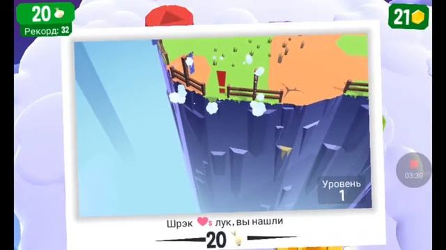 Проходим LAND SLIDERS #1 смотреть онлайн