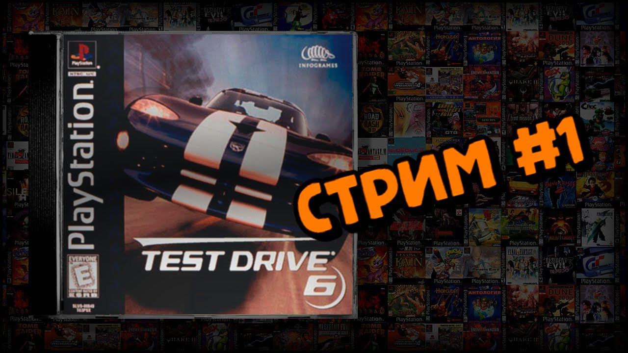 [PS1] Test Drive 6 смотреть онлайн