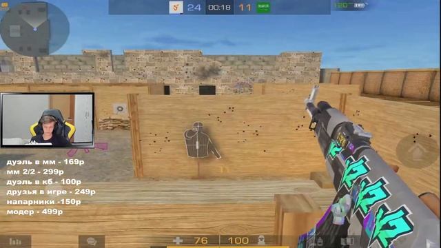 НА 1 ЛАЙК ЛИВАЮ ИЗ SAINTS... (Standoff 2) смотреть онлайн