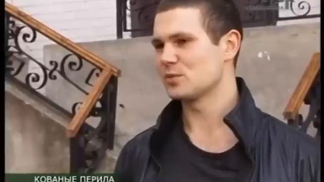 КОВАНЫЕ ПЕРИЛА смотреть онлайн