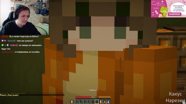 КАКТО И ОТРЯДЫ ШКОЛЬНИКОВ ЧИТАЮТ РЕП| Нарезка стрима Както смотреть онлайн