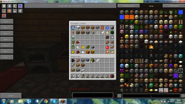 Магическое выживание №4 {Два брата,собрата} смотреть онлайн