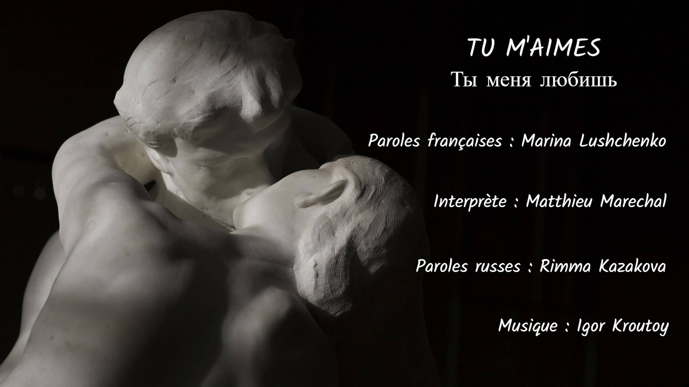 TU M’AIMES (chanson russe en français) - ТЫ МЕНЯ ЛЮБИШЬ (на французском) смотреть онлайн