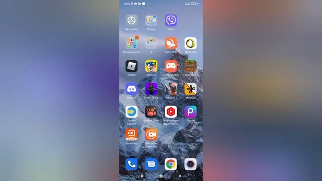 ЧТО ТАКОЕ PACKET CAPTURE?ДЛЯ НОВИЧКОВ! смотреть онлайн