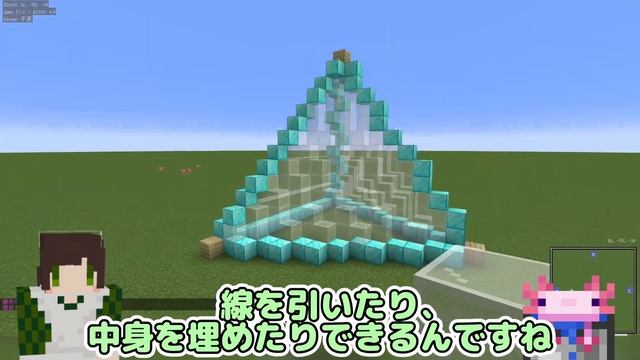 【マインクラフト】BlenderとWEを活用して謎の塔を建ててみた【水戸芸術館】 смотреть онлайн