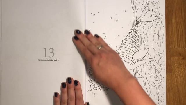 МОЯ НОВАЯ РАСКРАСКА, журнал Colouring Heaven "Misfits Special". Обзор. смотреть онлайн