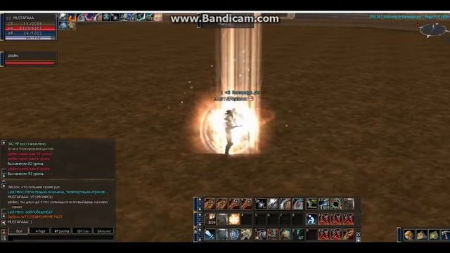 ТК олимп Interlude X1200