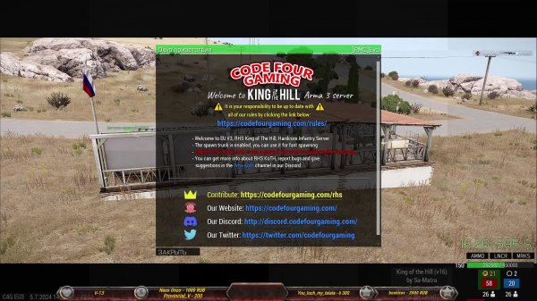 💕ARMA 3 KOTH RHS💕