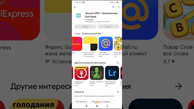 что делать если не заходит в brawl Stars смотреть онлайн