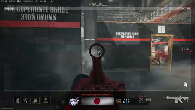 I Accidentally EXPOSED My Wallhacks