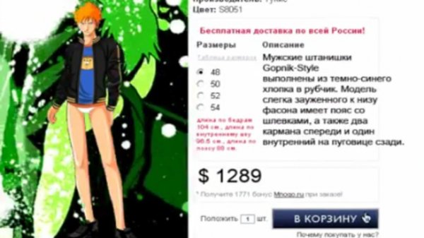 Щастье! [Happine$$]