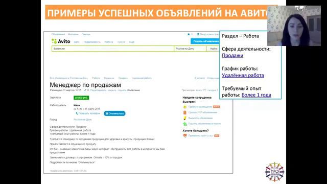 Рекрутирование на досках объявлений, работа с резюме, ютуб смотреть онлайн
