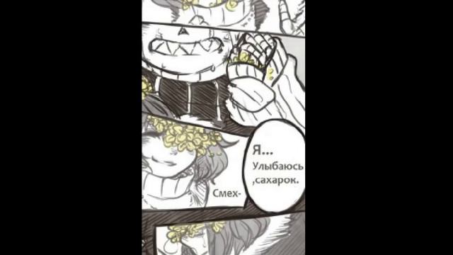 UnderTale Comic RUS DUB | FlowerFell
