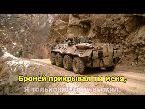 Вальс для БТР смотреть онлайн