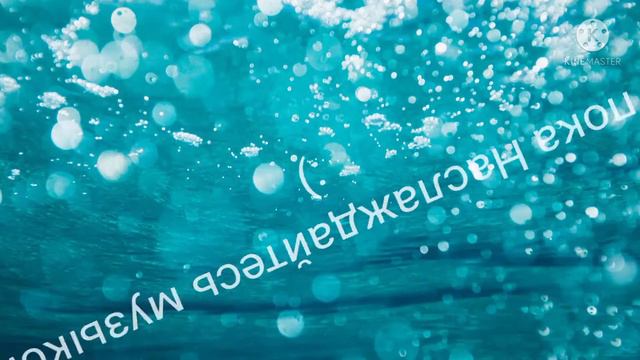 Спасибо за 200 подписчиков! И у меня есть сообщество в вк. смотреть онлайн