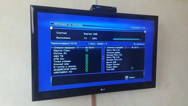 Настройка ресивера Телекарта Evo 07 на новый спутник смотреть онлайн