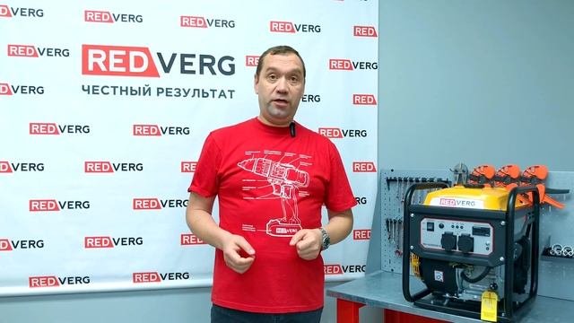 Новинка. Обзор генератора бензинового инверторного открытого типа REDVERG RD-IG3300H-O смотреть онлайн