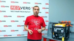 Новинка. Обзор генератора бензинового инверторного открытого типа REDVERG RD-IG3300H-O