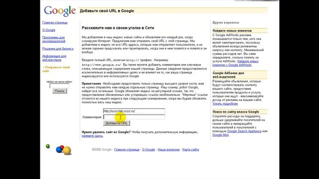 регистрация в каталогах смотреть онлайн
