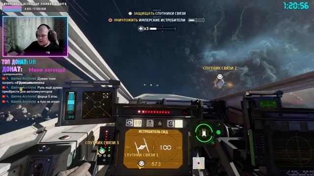STAR WARS: Squadrons - Полеты под пивом \ Полное прохождение игры от Bloodearth [Часть 2 #2 - Финал смотреть онлайн
