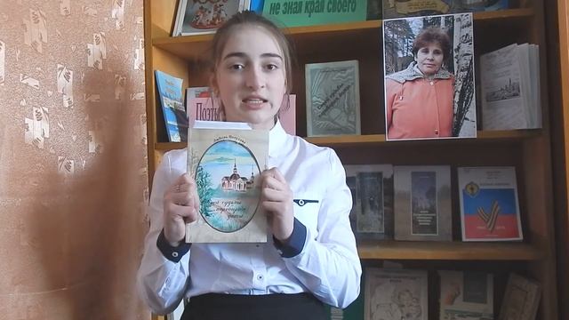 Любовь Петухова "Вы учили нас добрыми быть" (читает Гмызина Карина, с. Октябрь) смотреть онлайн