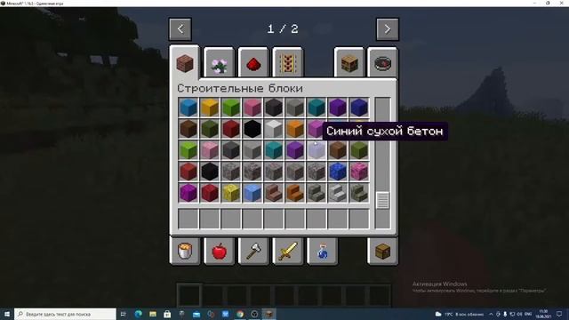 Minecraft Java Edition обзор модов №2 смотреть онлайн