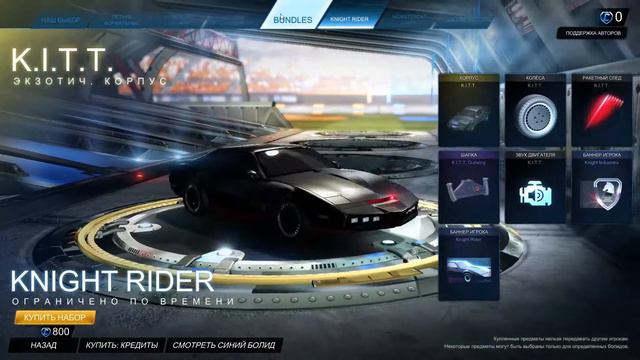 ПЕРВЫЙ РАЗ ИГРАЮ В Rocket League смотреть онлайн