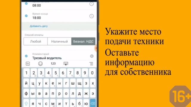 Аренда спецтехники быстро и надежно смотреть онлайн