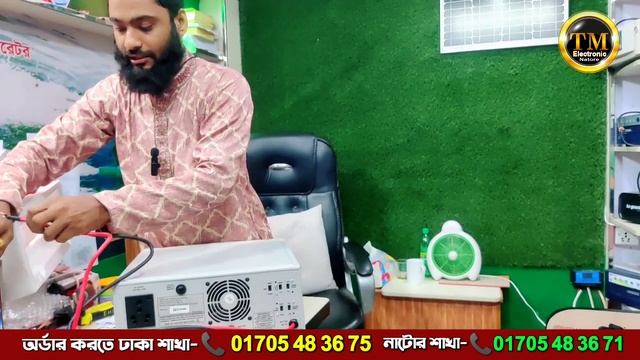 Microtek 1235 solar ips কাস্টমার রিভিউ, MICROTEK 1235, সোলার আইপিএস смотреть онлайн