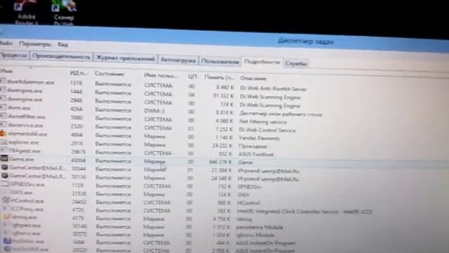Как сделать так чтобы не лагала смотреть онлайн