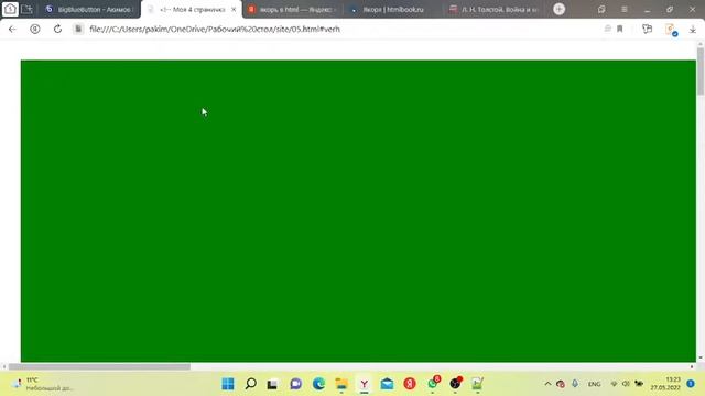 html04 смотреть онлайн