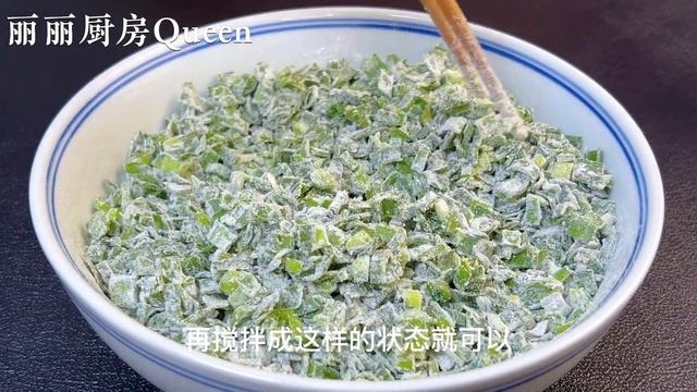 韭菜里加1勺麵粉，筷子一攪，咸香拉絲超好吃，從小吃到大都不膩，【麗麗廚房】，#韭菜披薩料理，#韭菜食譜，#家常菜，#韭菜披薩，#韭菜披薩做法，#披薩的做法，#韭菜披薩怎麼調最好吃，#特色小吃