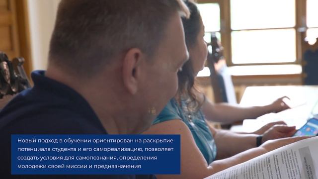 Преподаватели БГУ проходят обучение по использованию инновационных образовательных технологий смотреть онлайн