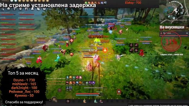 ОСАДА Узла. 6 фортов!!! Мэгу. WR смотреть онлайн